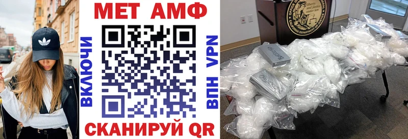 Амфетамин 98%  Волжский 
