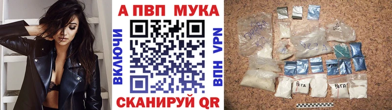APVP СК КРИС  Волжский 