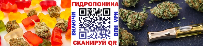 Cannafood марихуана  дарк нет наркотические препараты  Волжский  МЕГА ссылки 