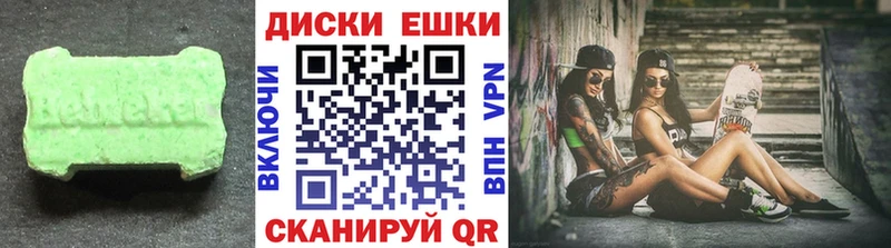 ЭКСТАЗИ 280 MDMA  мориарти телеграм  Волжский 