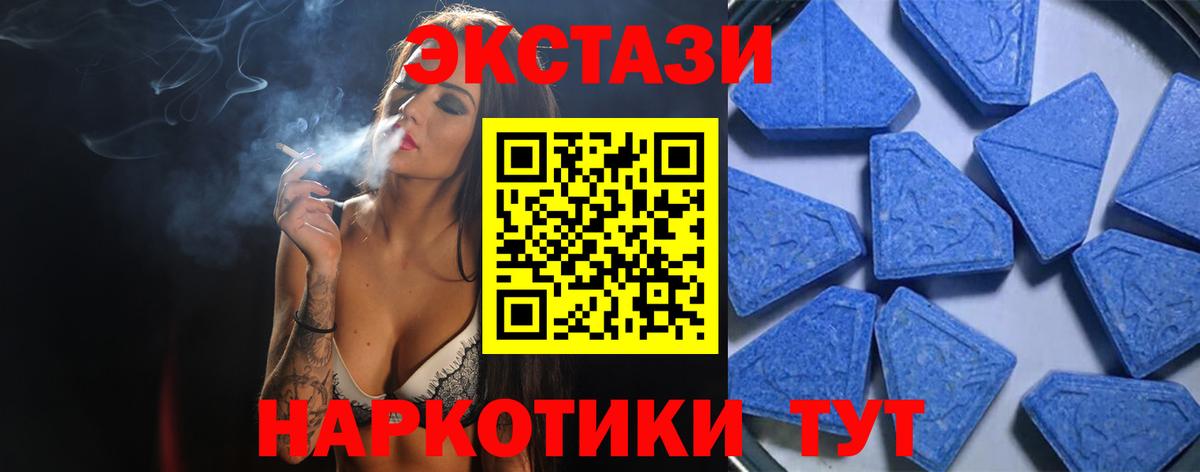 Меф  A-PVP СК кристаллы  Вход с VPN  Как найти наркотики?  Канабис  Волжский  ГАШИШ  Мефедрон  