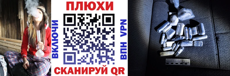ГАШ Cannabis  Волжский 