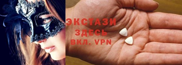 ГАЛЛЮЦИНОГЕННЫЕ ГРИБЫ Алексин