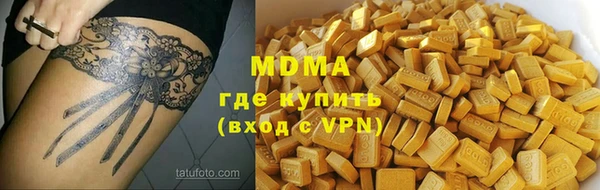 ГАЛЛЮЦИНОГЕННЫЕ ГРИБЫ Алексин