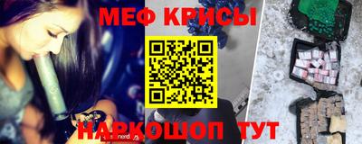 скорость mdpv Беслан