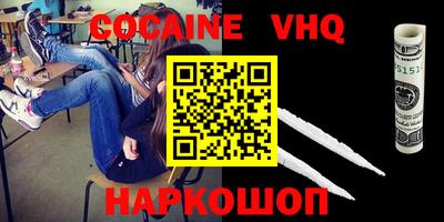 скорость mdpv Беслан