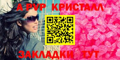 скорость mdpv Беслан