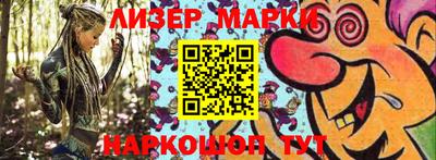 меф Бийск