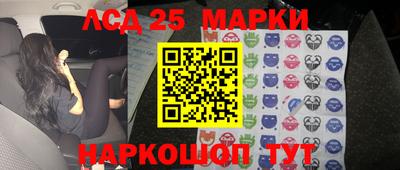 мдма Берёзовский