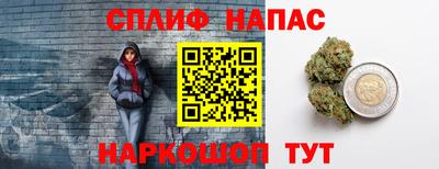 меф Бийск