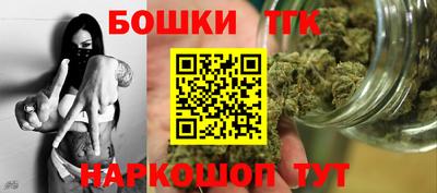 меф Бийск
