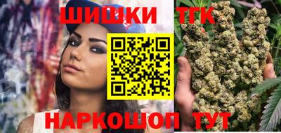 меф Бийск