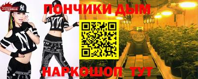 мдма Берёзовский
