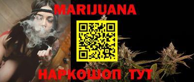 меф Бийск