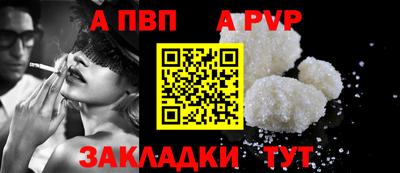 меф Бийск