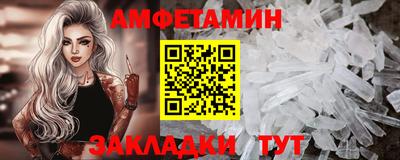 скорость mdpv Беслан