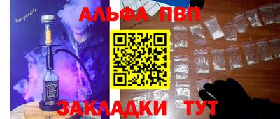скорость mdpv Беслан