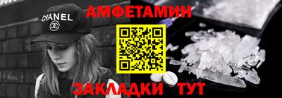 мяу мяу кристалл Кулебаки