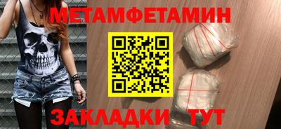 амфетамин Кумертау