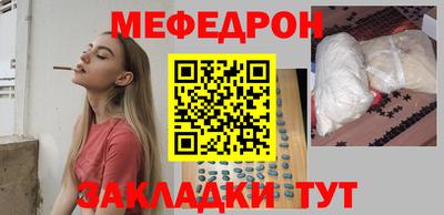 скорость mdpv Беслан