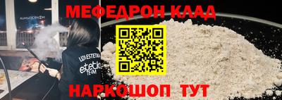 скорость mdpv Беслан