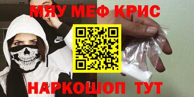 мдма Берёзовский