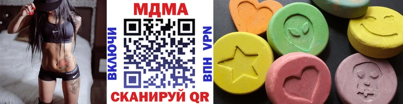 MDMA VHQ  сколько стоит  Волжский 