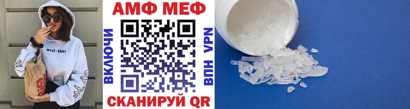 Метамфетамин Methamphetamine  mega зеркало  Волжский 