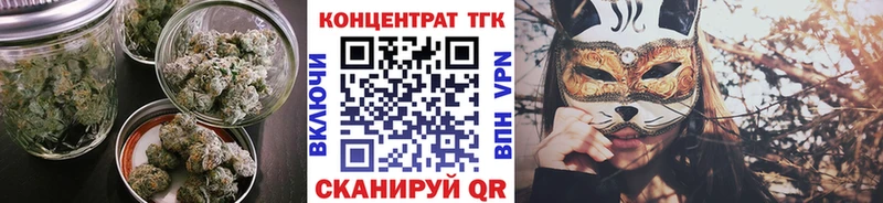 MEGA tor  Волжский  ТГК концентрат 