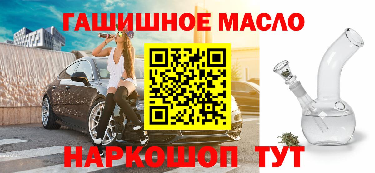 ТГК Wax Волжский