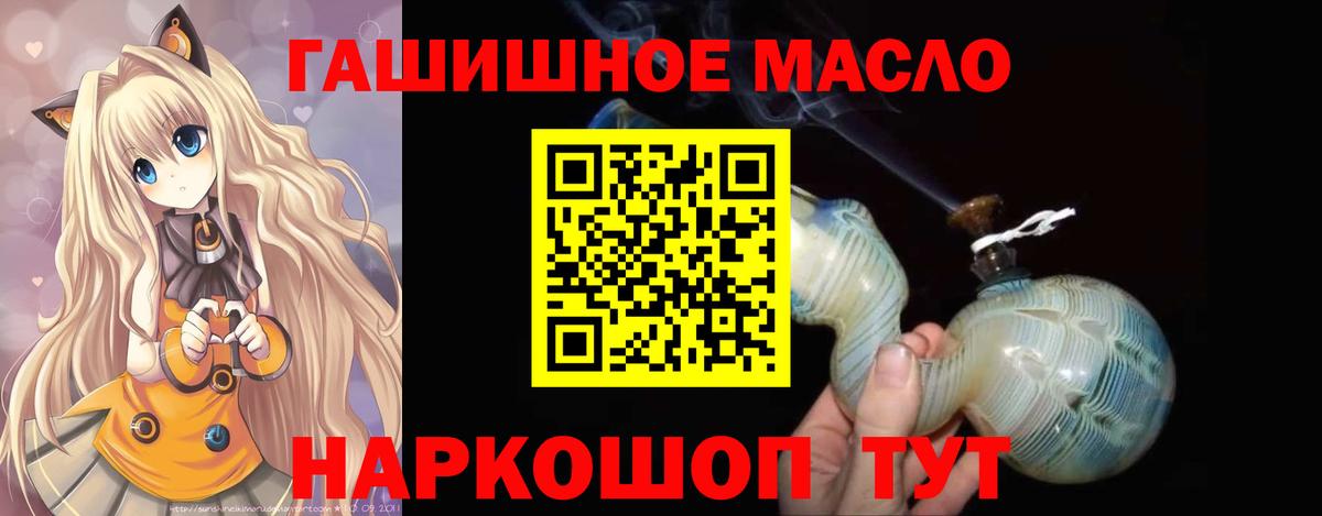 Волжский  ТГК концентрат  Вход с VPN 