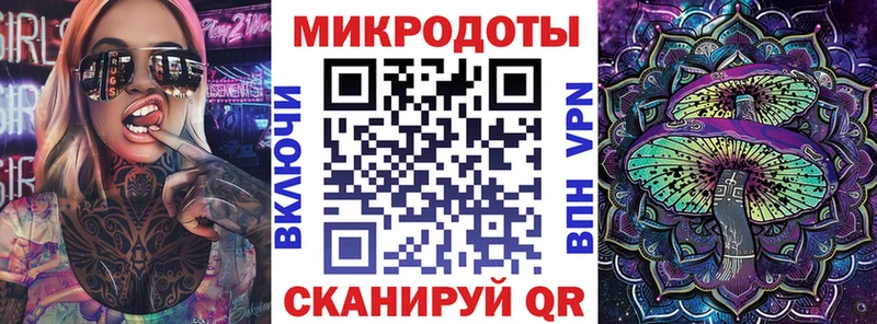 Галлюциногенные грибы мухоморы  Волжский 